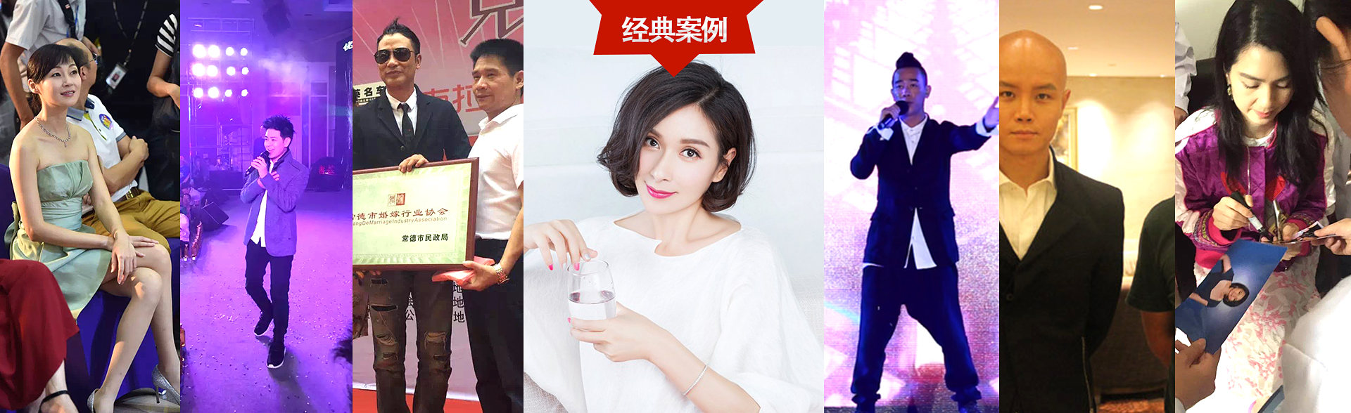 广州PG国际明星经纪公司